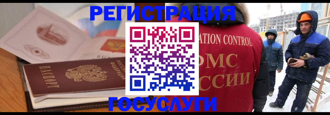 форма 3 в Губкине